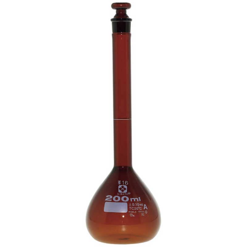 柴田科学　SIBATA メスフラスコ 茶 スーパーグレード 200mL 0　20070200