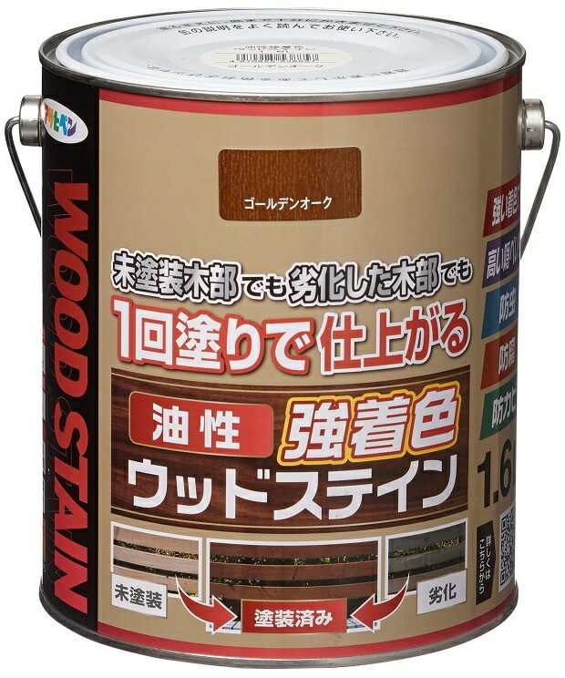 （まとめ買い）屋外木部専用塗料 油性強着色ウッドステイン 1.6L ゴールデンオーク [x3]