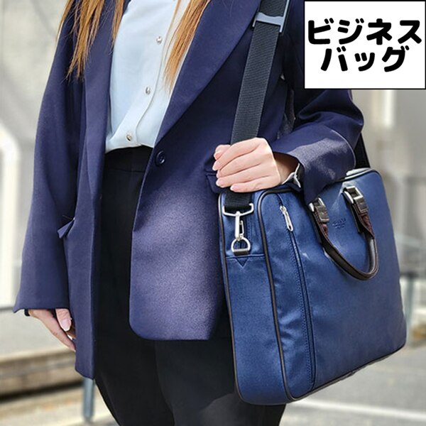取寄品 ビジネスバッグ ビジネス鞄 2WAY B4 ブリーフケース 日本製 26695 メンズバッグ