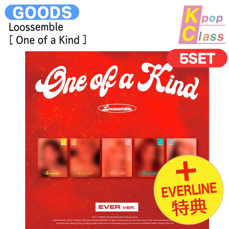 国内発送 [ EVERLINE特典 ] Loossemble EVER MUSIC ALBUM Ver [ One of a Kind ] 5個ランダムSET 2nd Mini Album / 1次予