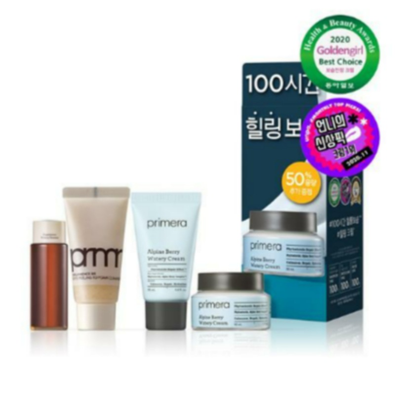 アルペンベリーウォータリークリーム50mlお徳用 (+クリーム25ml+美容液30ml+ピーリングツーフォーム30ml)