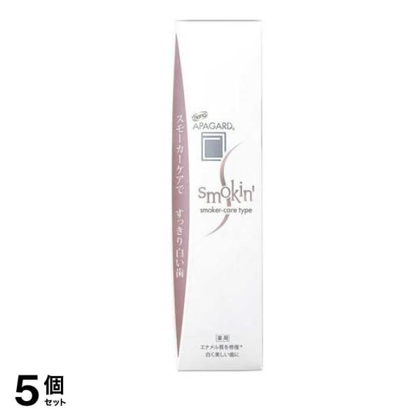 アパガードスモーキン 105g 5個セット