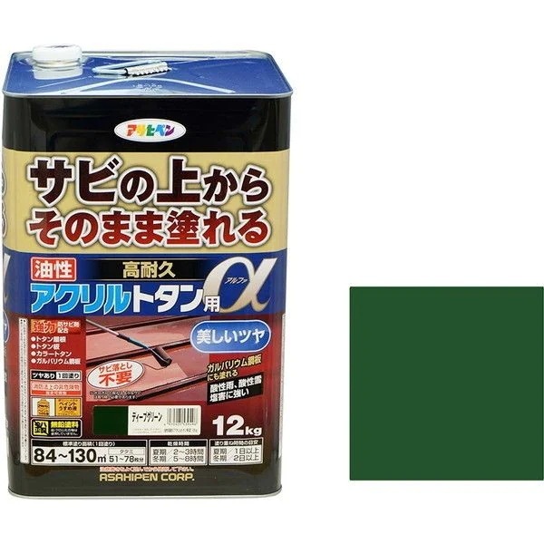 油性高耐久アクリルトタン用α 12kg ディープグリーン 油性塗料 メーカー直送