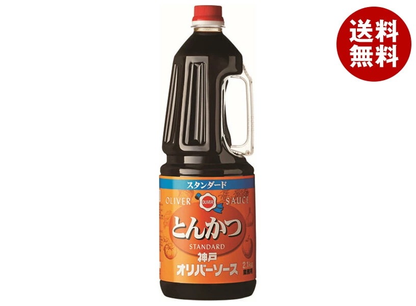 オリバーソース スタンダード とんかつソース 2.1kg×6本入×(2ケース)