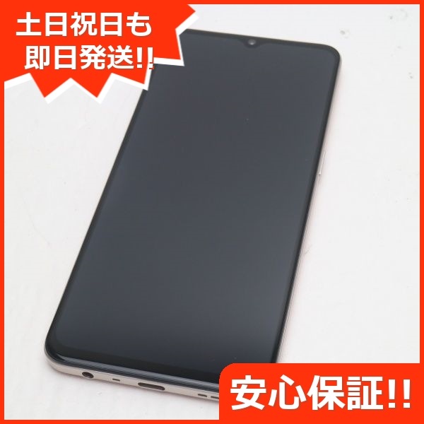 未使用品】 新品同様 SIMフリー 71 OPPO 白ロム ダイナミックオレンジ