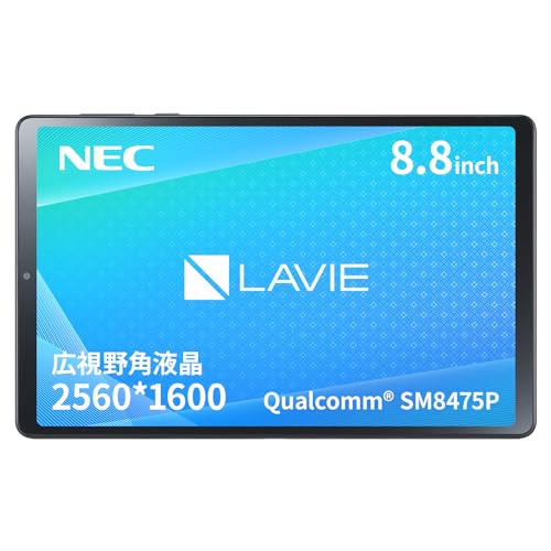 NEC LAVIE Tab タブレット T9 8.8 インチ 広視野角液晶 Qualcomm SM8475P 12GB 256GB wi-fi モデル ストームグレー Android 13 TAB09