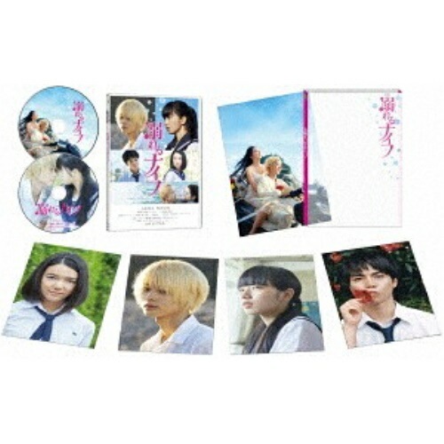 溺れるナイフ コレクターズ・エディション(Blu-ray Disc) ／ 小松菜奈/菅田将暉 (Blu-ray) GABS-1454