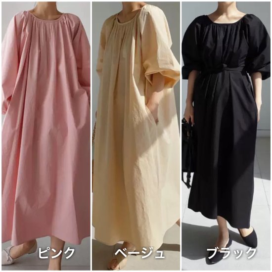 【取寄:納期2週間】ワンピース ロング丈 ランタンスリーブ ラウンドネック プルオーバー ルーズ Aライン