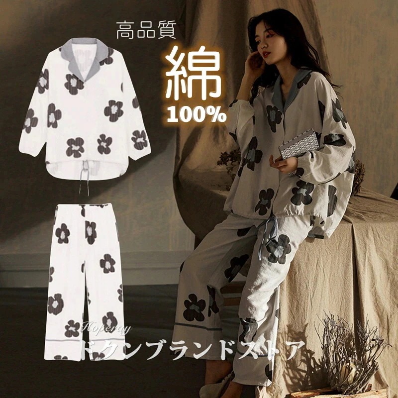 薄手 綿100% レディース パジャマ 上下セット ルームウェア 大きいサイズ 春夏 春秋 夏用 長袖 尻隠す 大花柄 涼しい 部屋着 ロングパンツ 寝巻き カジュアル ナイトウェア 室内着