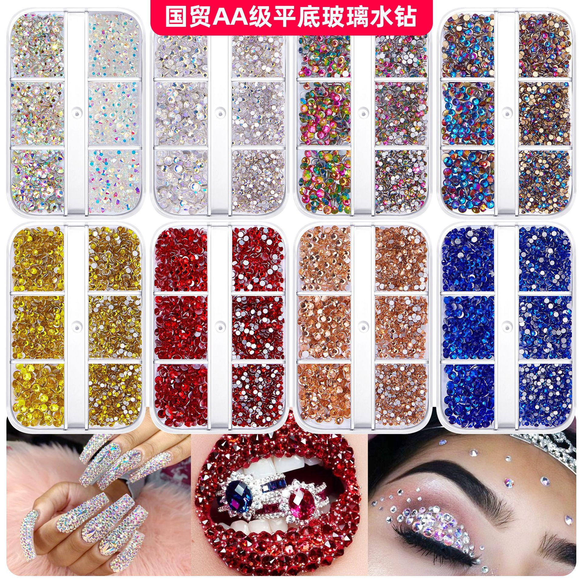 【10点セット】6ネイルアートクリスタルフラットボトムドリル立体ガラスラインストーン透明ABマジックカラースーパーフラッシュミックスセットデコレーション
