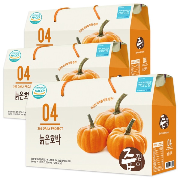 汁屋 カボチャ汁 3箱 90包 老いたカボチャ汁