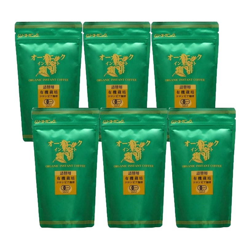 むそう オーガニックインスタント珈琲 詰替用 85g 6袋セット 有機栽培 コーヒー 5,812円