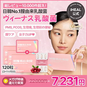 ダイエットサプリ TRIPLE SHUT トリプルシャットプレミアム カット系カロリーケアサプリメント