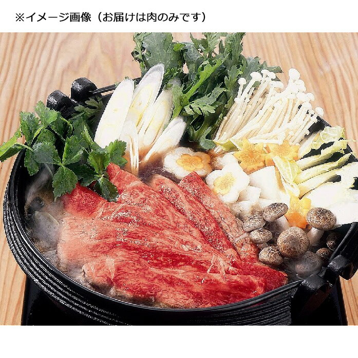 （グルメギフト）長野 信州プレミアム牛肉 すきしゃぶ用 モモ300g