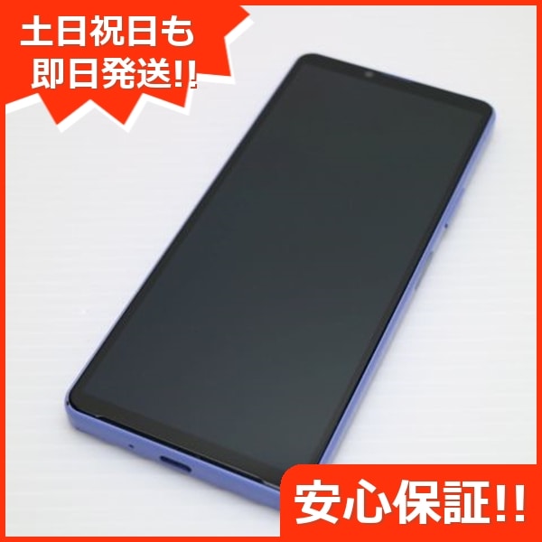 美品 Xperia 10 IV SOG07 ラベンダー スマホ 白ロム 中古 土日祝発送OK 49