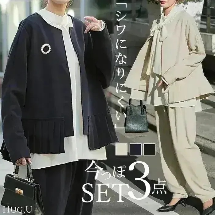 フォーマル 3点セット パンツ ジャケット ブラウス 体型カバー レディース シワになりにくい