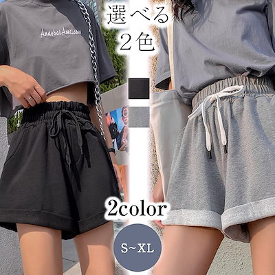 ショートパンツ レディース スウェット 短パン ハイ...のサムネイル