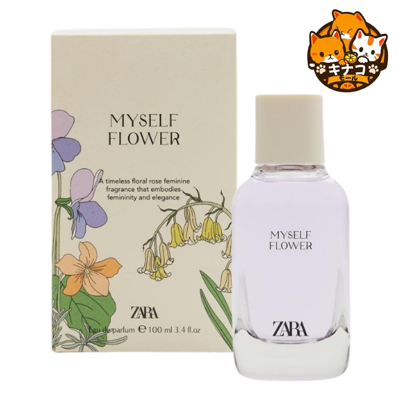 ZARA 香水MYSELF FLOWER 100ML オード パフューム [EDP]