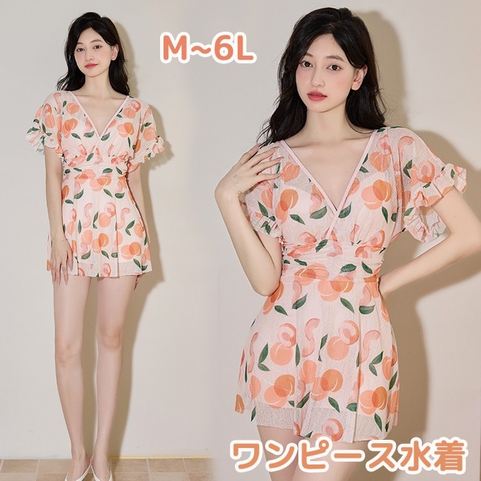 ワンピース水着 桃柄 ぽっちゃり 4L 5L 6L 水着 大きいサイズ 体型カバー 服みたいな 韓国風 露出控えめ 可愛い Vネック おしゃれ ショートパンツ ビーチ プール 夏 リゾート 海 温