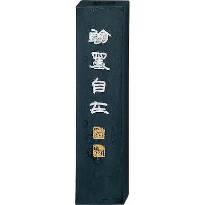 新品！河和田(かわだ越前)漆塗り 二重二枚蓋 宝づくし 二段かさね御重