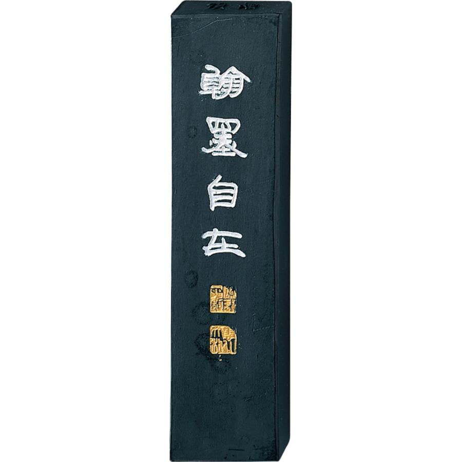 呉竹 墨 頂煙翰墨自在 10.0丁型 条幅作品用 AE11-100