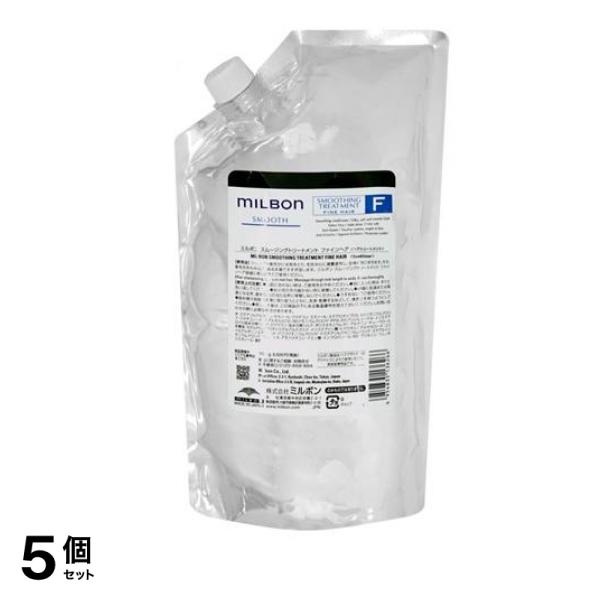 ミルボン スムージングトリートメントF ファインヘア 軟毛向け 詰め替え用 1000g 5個セット