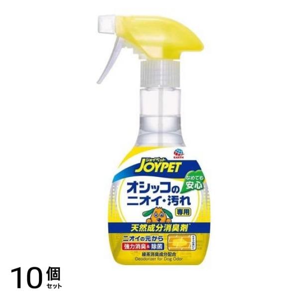 JOYPET(ジョイペット) 天然成分消臭剤 オシッコのニオイ・汚れ専用 270mL (本体) 10個セット