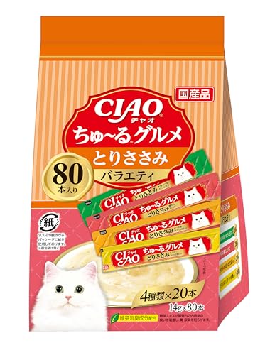 ちゅ~る とりささみグルメバラエティ 80本 猫用おやつ