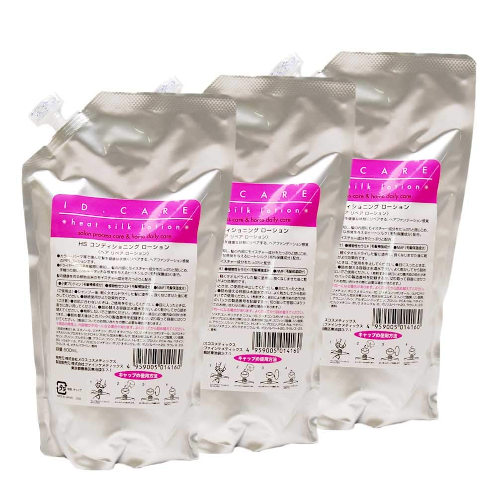 Qoo10最安値挑戦 【３本セット】メロス ID.ケア ヒートシルクローション 500ml (レフィル)