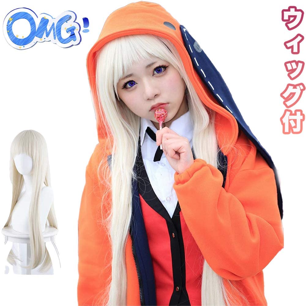 黄泉月風るな コスプレ衣装ウイッグ付き賭ケグルイ 芽亜里 じゃばみゆめこ 桃喰綺羅莉風 ももばみきら期間限定30％