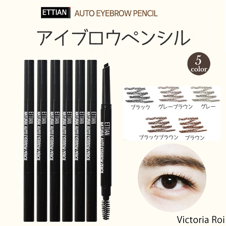 国内発送 送料無料 Drawing ETUDE HOUSE brow eye ウォータープルーフ エチュードハウス ドローイングアイブロウペンシル  正規品 【一部予約販売中】 ETUDE