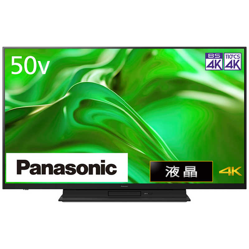 パナソニック　Panasonic　液晶テレビ VIERA ビエラ [ 50V型 / 4Kチューナー内蔵 / ブルーレイ内蔵 / YouTube 対応 ]　TH-50MR770（標準設置無料）