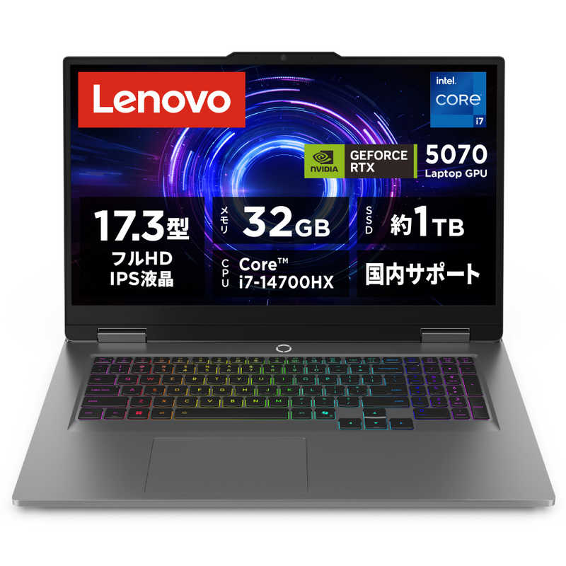 LOQ 17IRX10 /Core i7-14700HXプロセッサー/メモリ32GB/SSD1TB/Microsoft365試用版/Windows11Home ルナグレー　83JH00EUJP