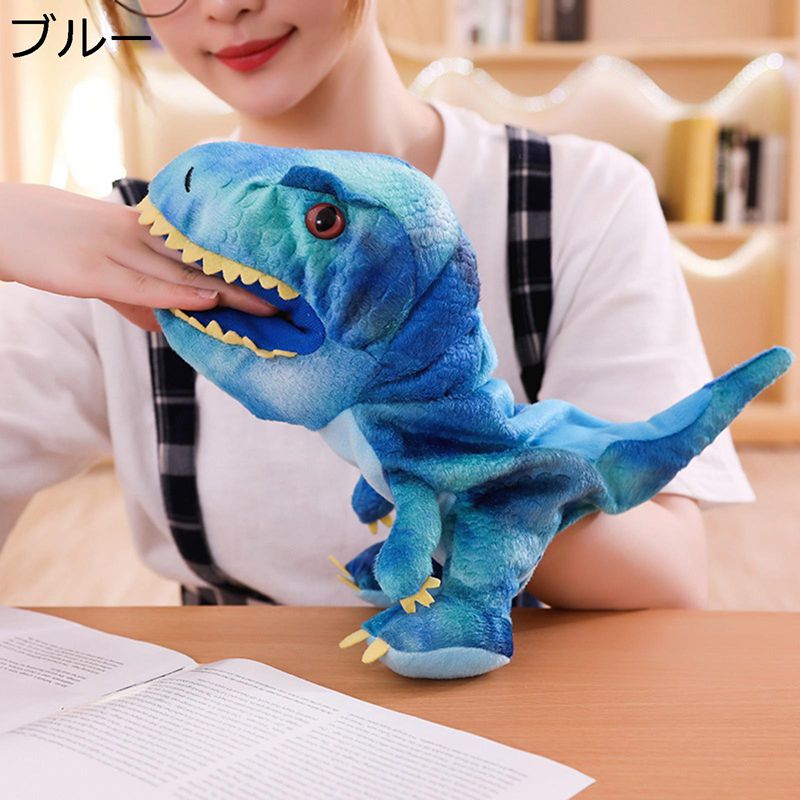 抱きまくら 恐竜 ぬいぐるみ 玩具 萌えグッズ アニマル カワイイ おもしろ 柔らかい フワフワ 快適 癒しい 気持ちいい 弾力 キュト 軽い 小道具 抱きつき バレンタイン 写真用 記念日 観賞用