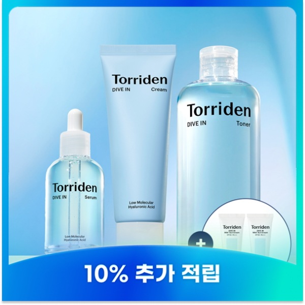 (3点セット) トリデン ダイブイン ヒアルロン酸セラム 50ml＋クリーム 80ml＋トナー 300ml＋（無機日焼け止め 20ml 2本）(贈呈品なくなり次第贈呈終了)