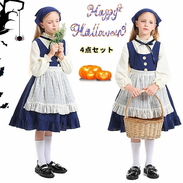 【赤字販売*速達】ハロウィン コスプレ コスチューム ハロウィン コスプレ メイド服 ４点セット ワンピース シャツ エプロン 帽子 子供衣装 ドレス 童話 物語 キッズ 仮装 コスチューム おすすめ