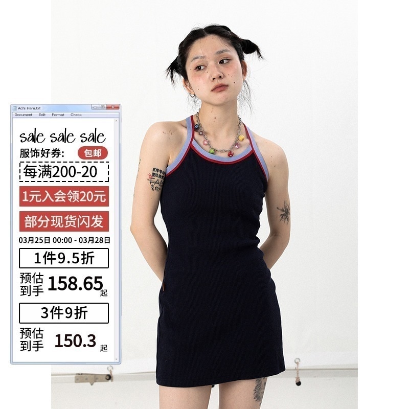 阿知原ボトスカート 黒 夏外着ワンピース 夏キャミソール ニットワンピース