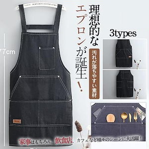 Qoo10] LABUBU POP BEAN エプロン コーヒーファ : キッチン用品