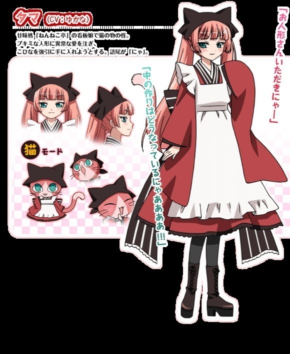 新商品販促銀仙小玉メイド服コスプレアニメ衣装女装ハロウィーン衣装舞