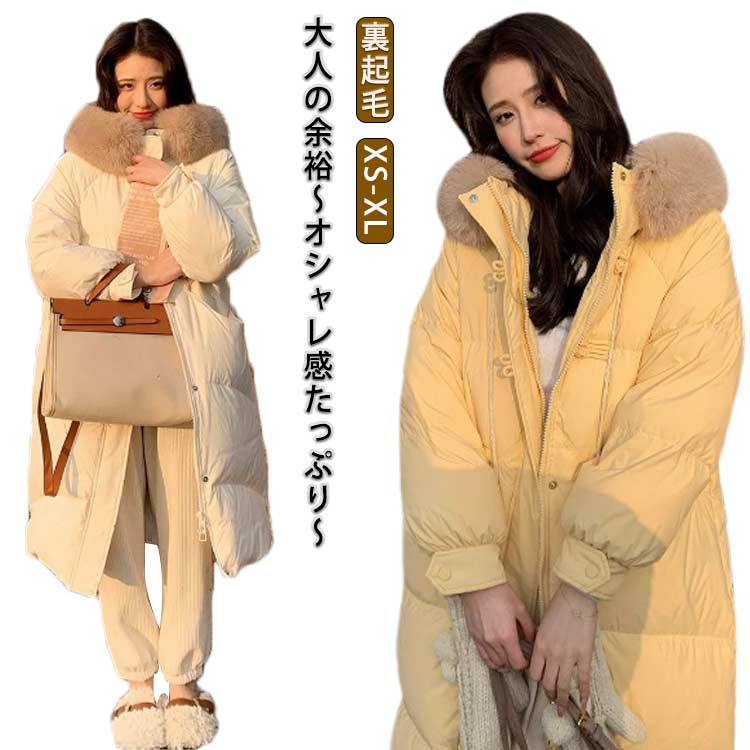 防寒着 アウター 裏起毛 厚手 コットン 中綿コート ロングコート ダウン 大きいサイズ 暖かい 厚手 裏ボア フード付き カジュアル オシャレ 冬服 きれいめ 韓国風 ファー 長袖 通勤 おしゃれ