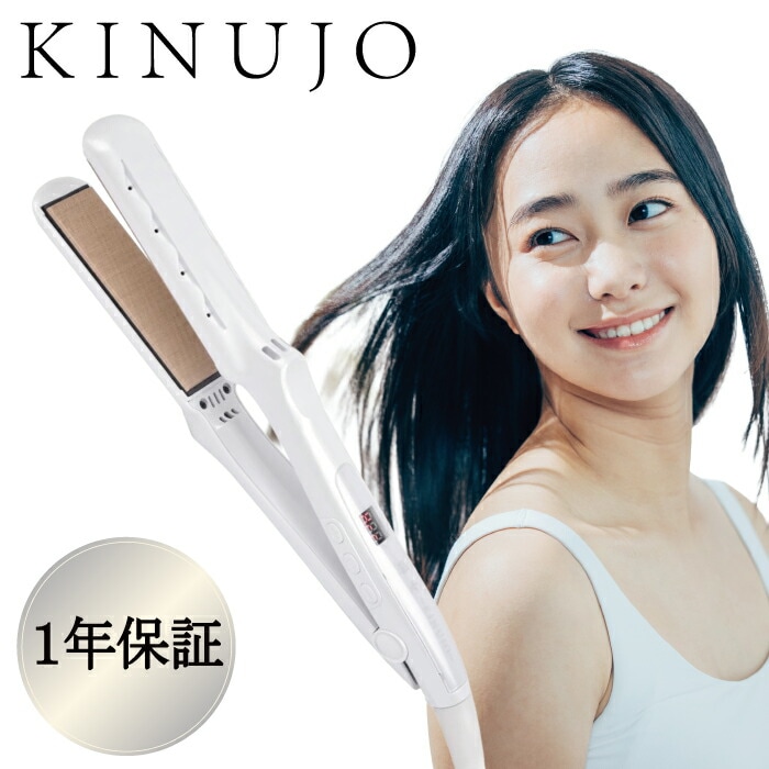 KINUJO ストレートヘアアイロン LM225
