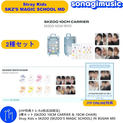 n.ssign ジュニョク 特典トレカ② 🚪nao 🐶‎⋆⸜🩵ྀི⸝‍⋆ on X: 