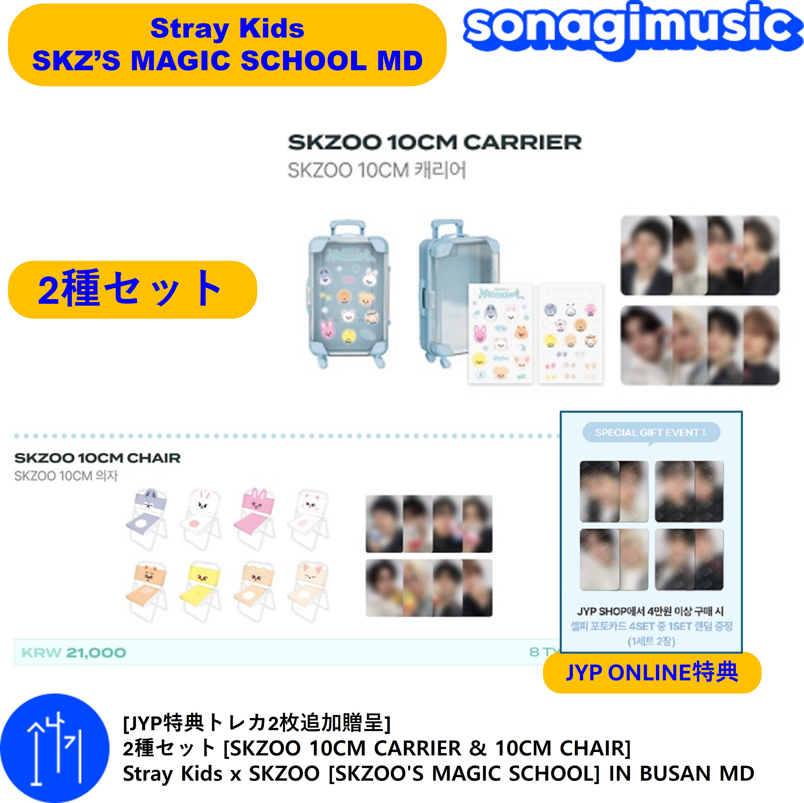 韓国限定 崩壊スターレイル EDIYA イディヤ 特典 トレカ コンプセット 韓国 崩壊スターレイル イディヤコーヒー スタレ コラボ EDIYDA