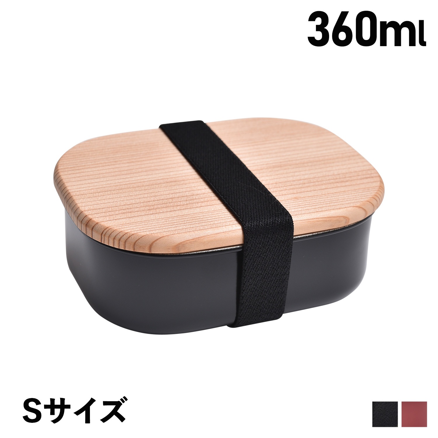 弁当箱 ランチボックス 木蓋付きフードボックス ステンレス 角型 １段 日本製