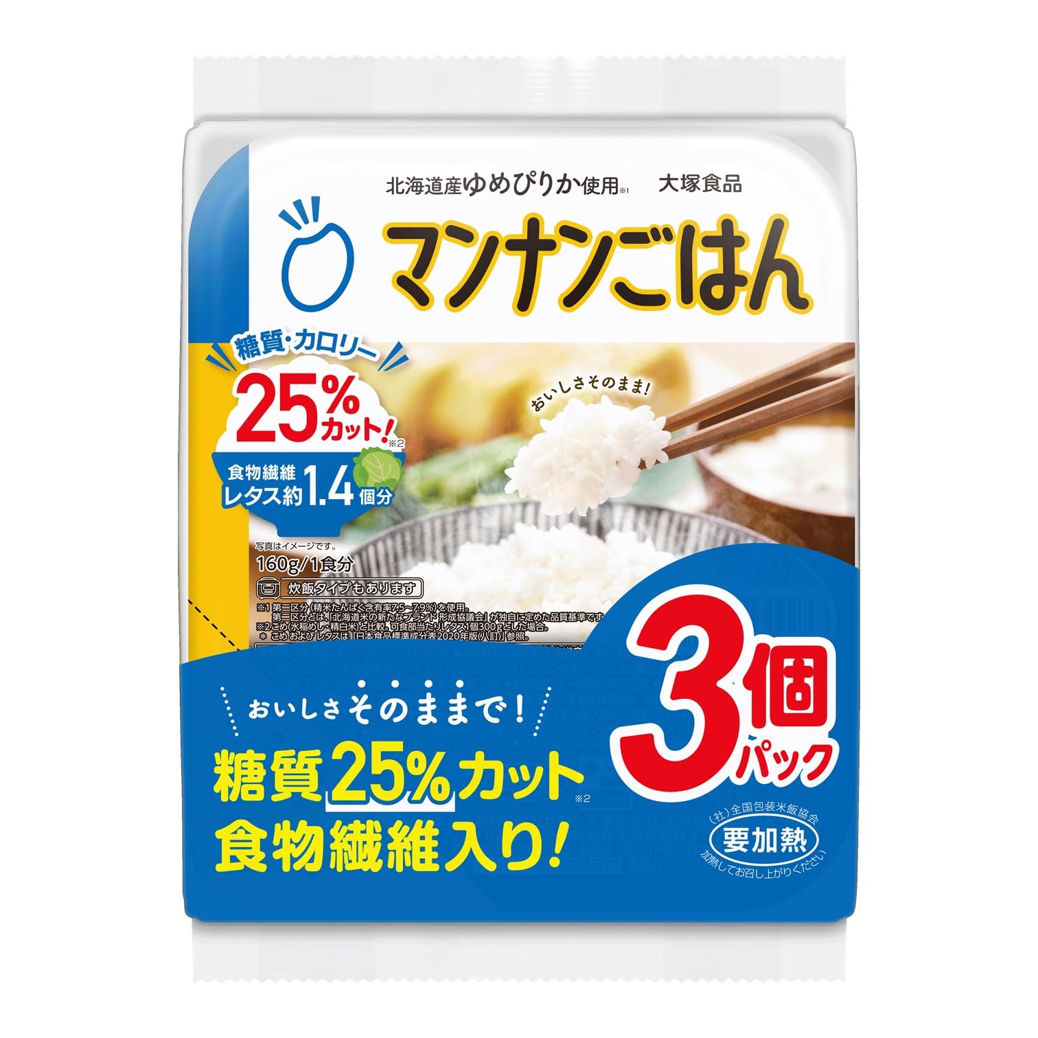 即日発送 マンナンヒカリ 大塚食品 マンナンごはん 160g×3個パック×8袋（24個）
