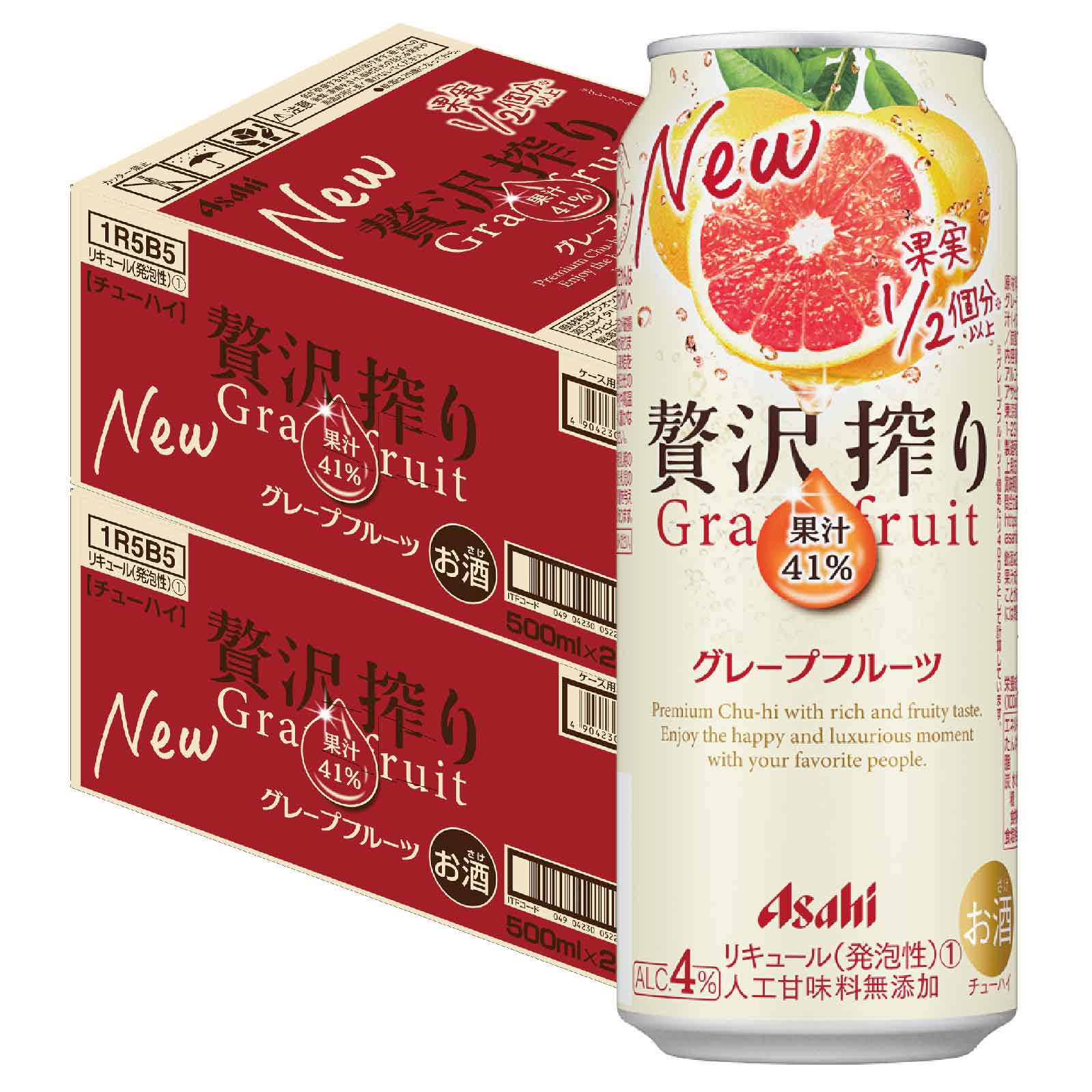 【送料無料】アサヒ 贅沢搾り グレープフルーツ 500ml2ケース【北海道沖縄県東北四国九州地方は必ず送料が掛かります】