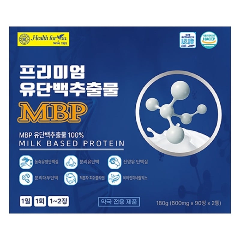 韓国-K MEAL-健康食品-ヘルスフォーユー プレミアム 乳タンパクエキス MBP(600*90錠*2箱)