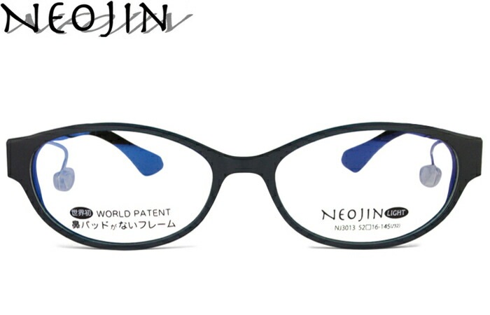 ネオジン NEOJIN nj3013 c.40 マットネイビー 鼻パッドなし メガネ ノーズパッドなし サイドパッド めがね 眼鏡 メンズ レディース