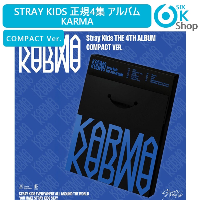 【新品未開封】Stray Kids スキズ KARMA compact ver 新品未開封 Stray Kids KARMA COMPACT VER.スキズ - メルカリ