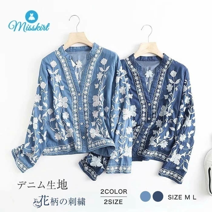 シャツ Tシャツ デニム 長袖 夏シャツ 刺繍 チャイナ風 薄手 涼しい 花柄 トップス カジュアル レディースファッション カーディガン ブラウス おしゃれ かわいい 春 夏 シンプル エレガ